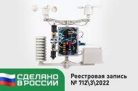 Набор «Школьная метеостанция ЙоТик М2»